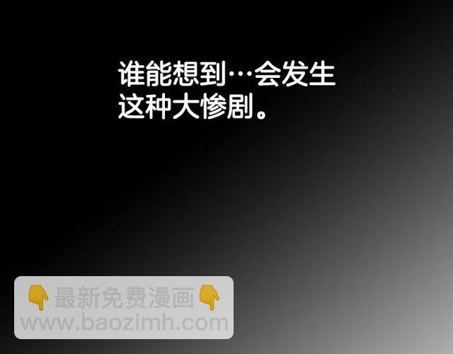 第40话 微服出巡33