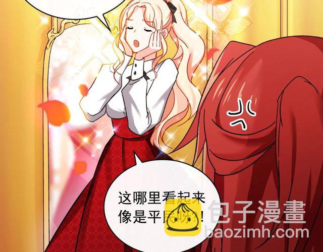 第40话 微服出巡39