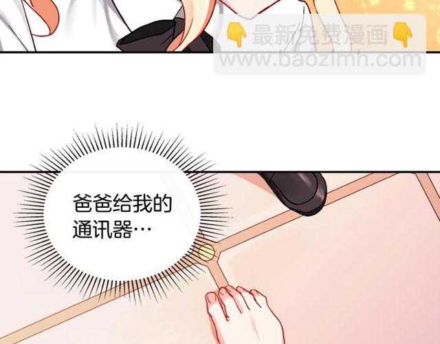 第40话 微服出巡43