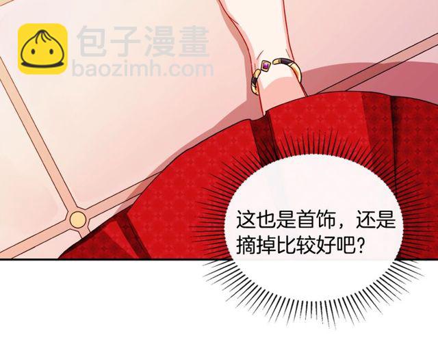 第40话 微服出巡44