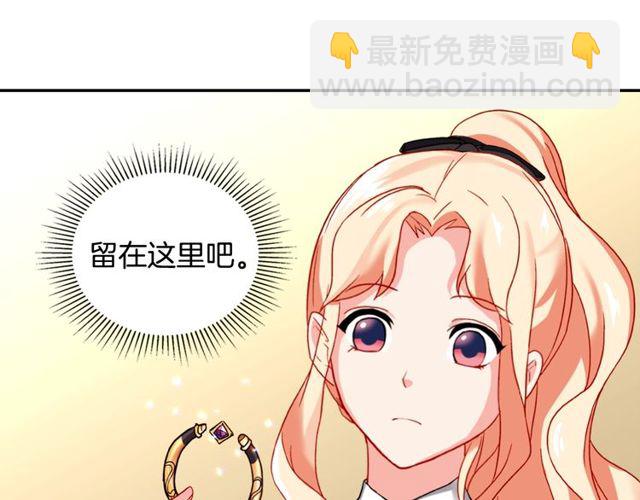 第40话 微服出巡45