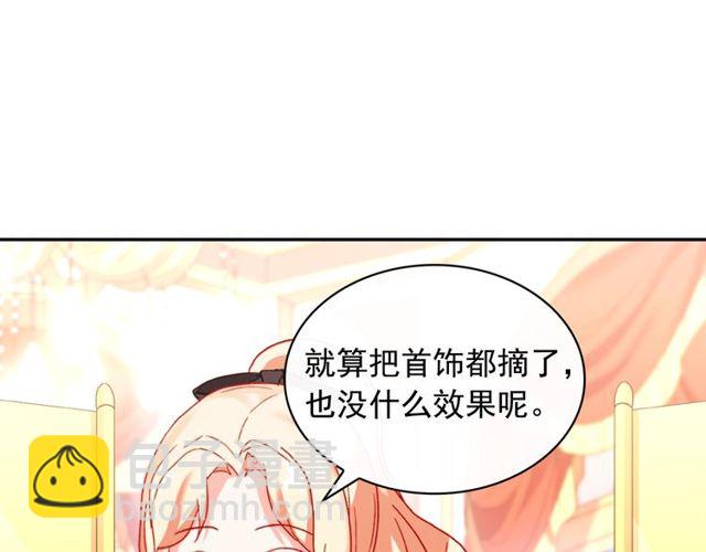 第40话 微服出巡47