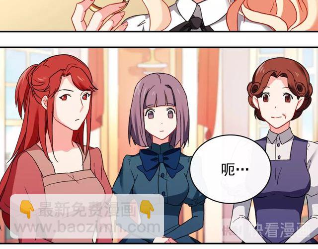 第40话 微服出巡50