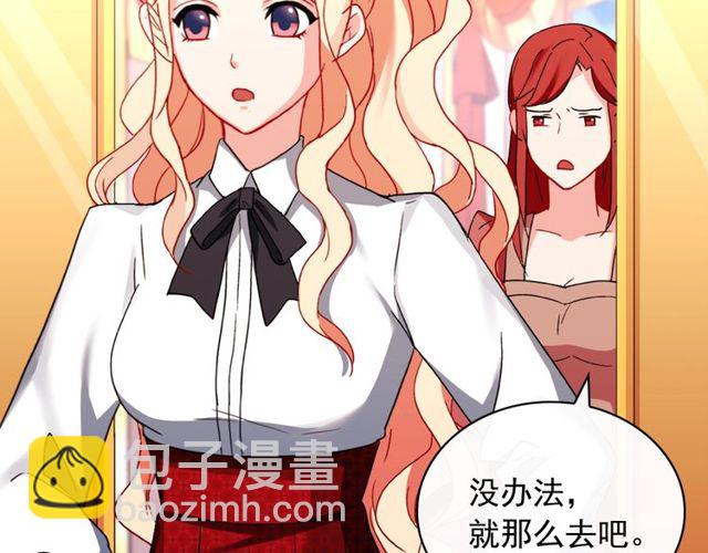 第40话 微服出巡52