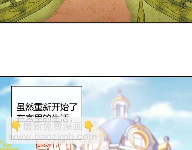 第40话 微服出巡6