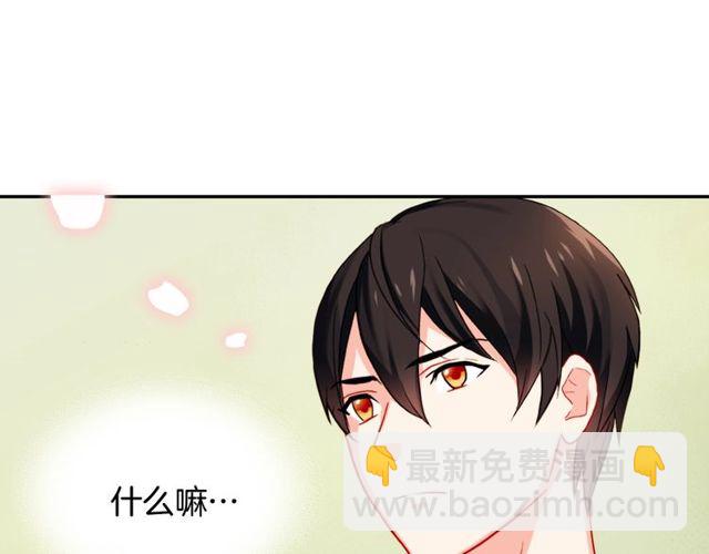 第40话 微服出巡64