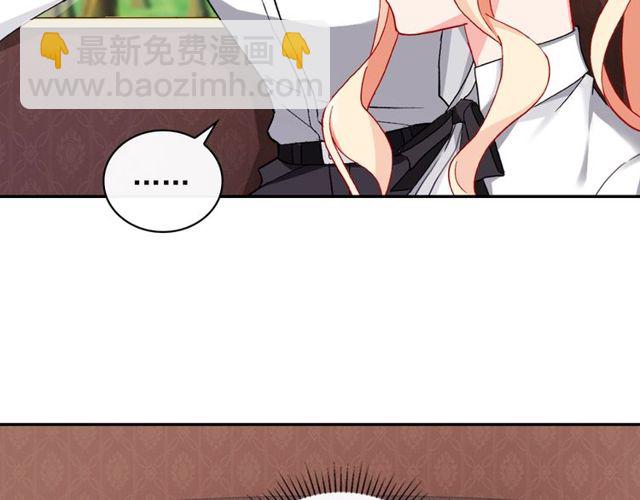 第40话 微服出巡79