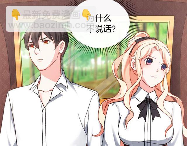 第40话 微服出巡80