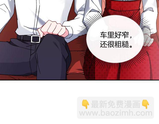 第40话 微服出巡81