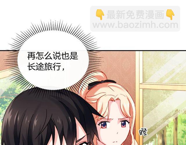 第40话 微服出巡82