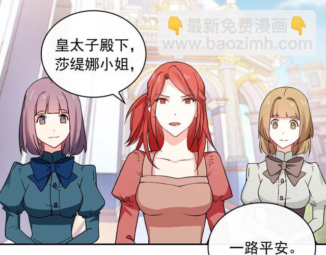 第40话 微服出巡84