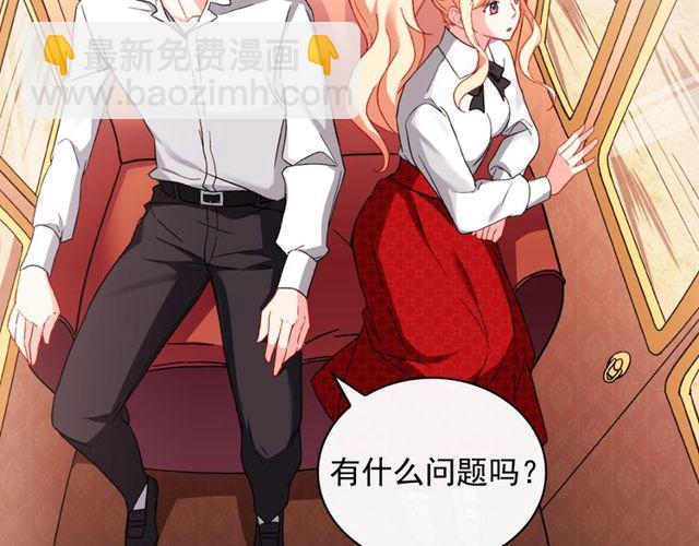 第40话 微服出巡92