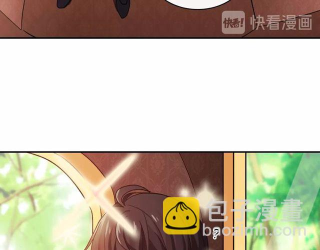 第40话 微服出巡93