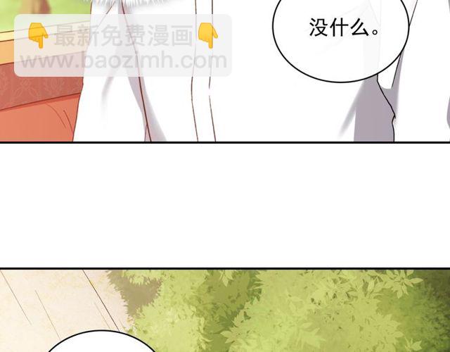 第40话 微服出巡95
