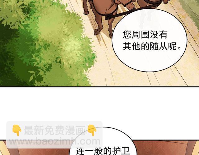 第40话 微服出巡97