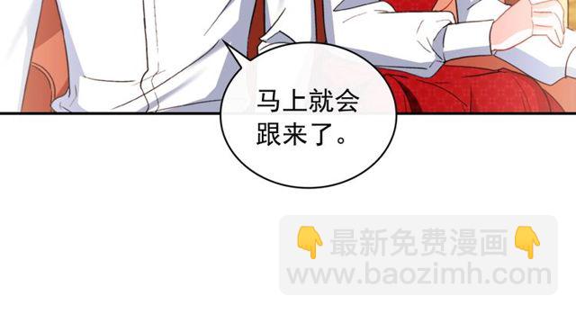 第40话 微服出巡99