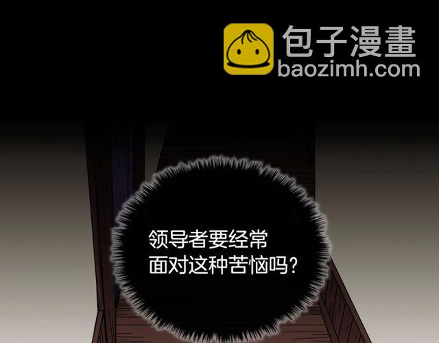第47话 靠近106