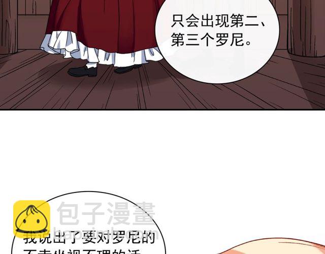 第47话 靠近112