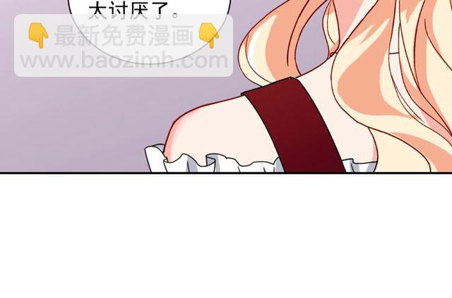 第47话 靠近114