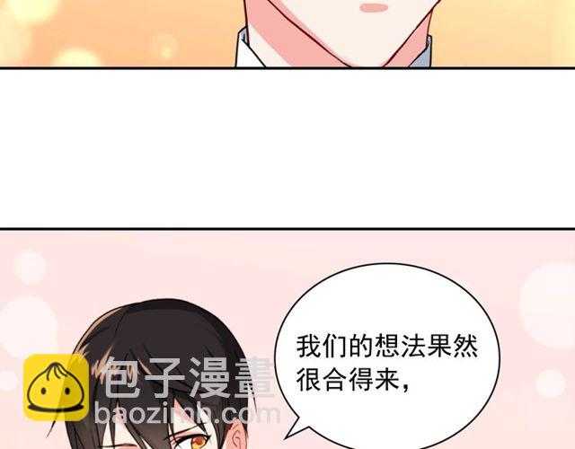第47话 靠近117