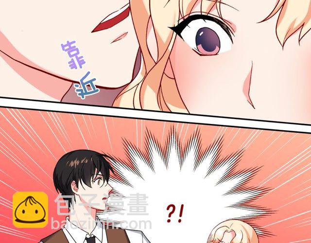 第47话 靠近122