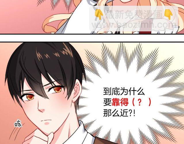 第47话 靠近126