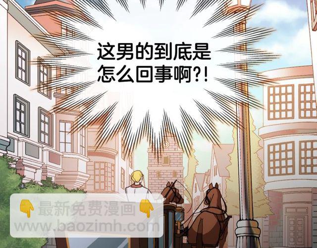 第47话 靠近139