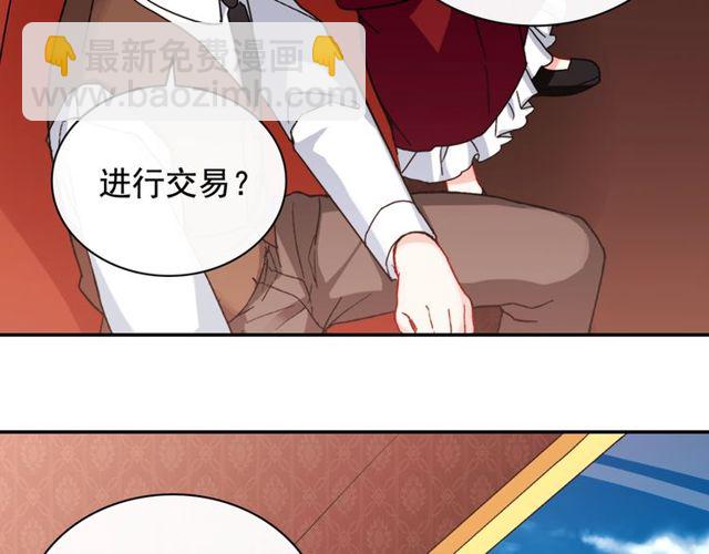 第47话 靠近145