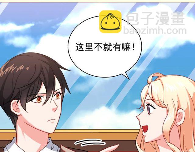 第47话 靠近148