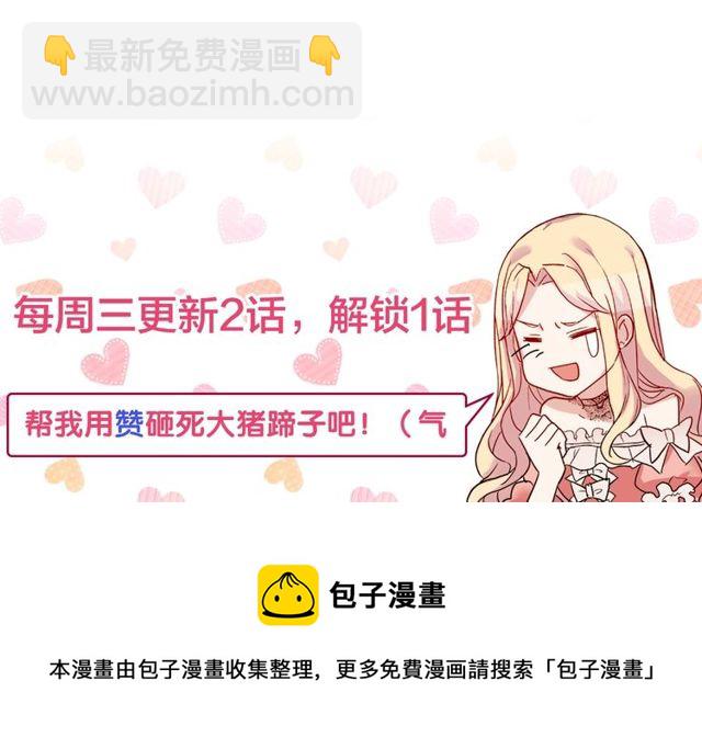 第47话 靠近153