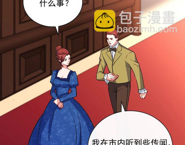 第47话 靠近18