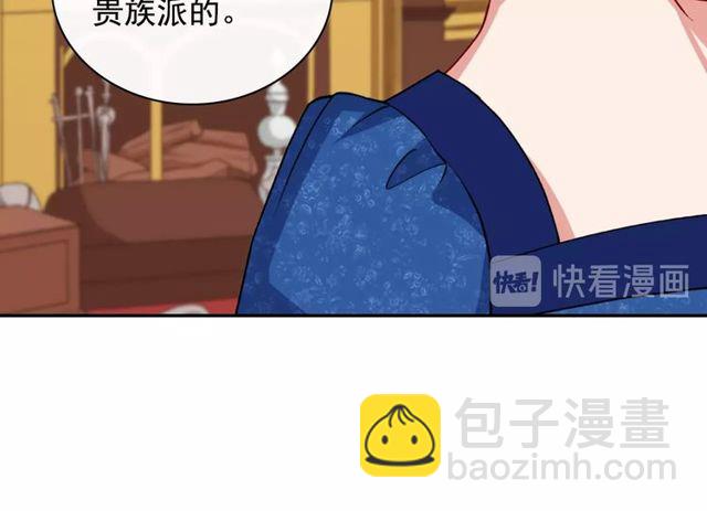 第47话 靠近21