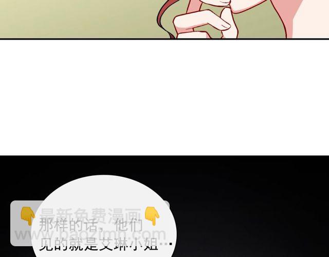 第47话 靠近24
