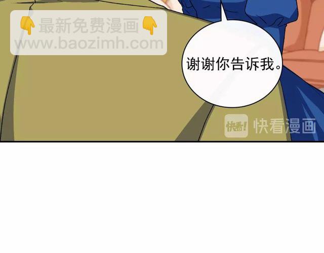 第47话 靠近28