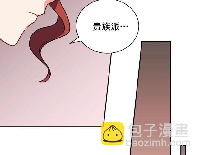 第47话 靠近30