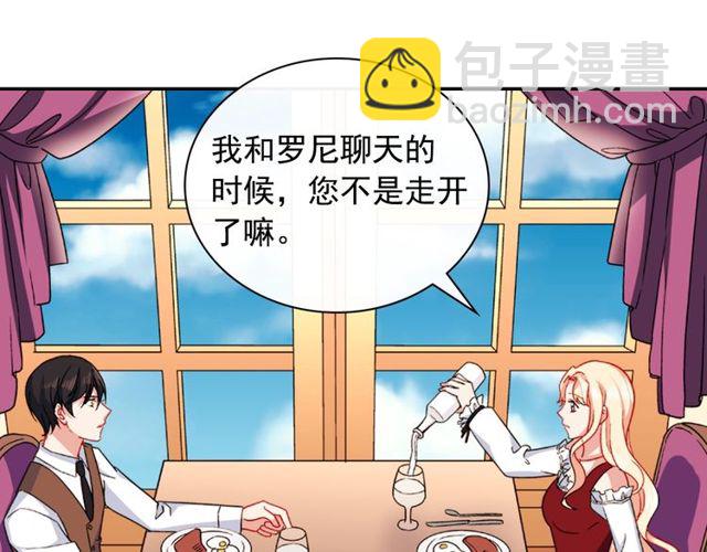第47话 靠近37