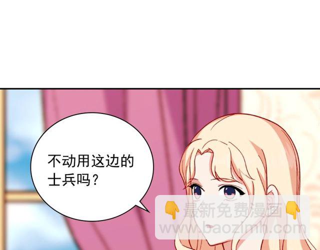 第47话 靠近42