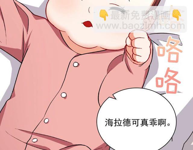 第47话 靠近5