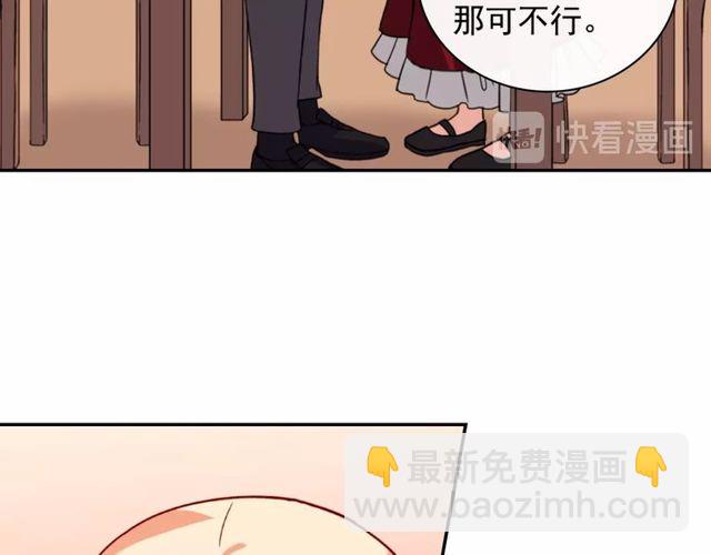 第47话 靠近50