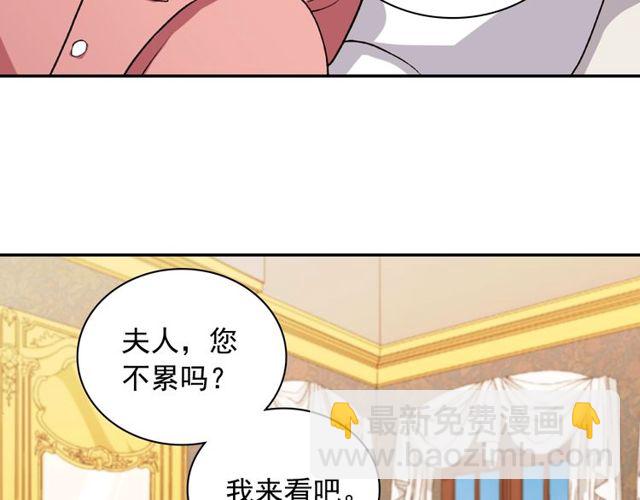 第47话 靠近6