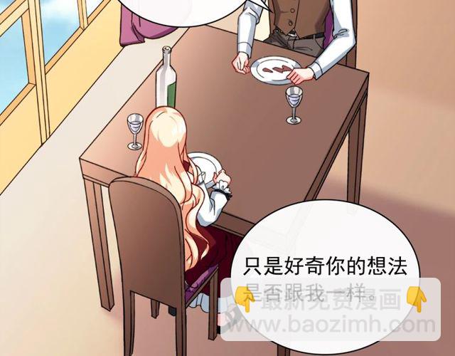 第47话 靠近66