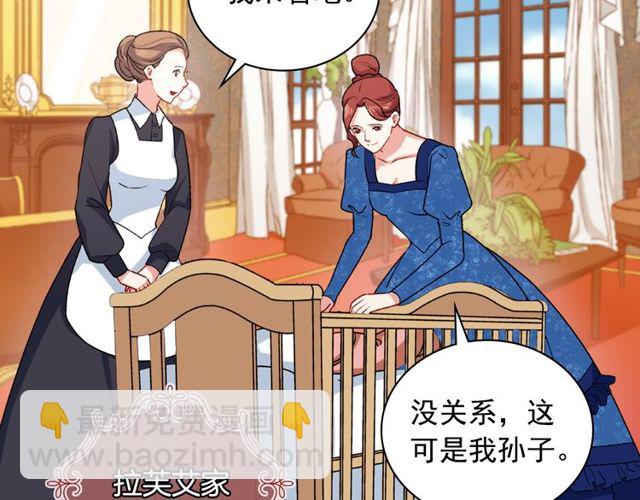 第47话 靠近7