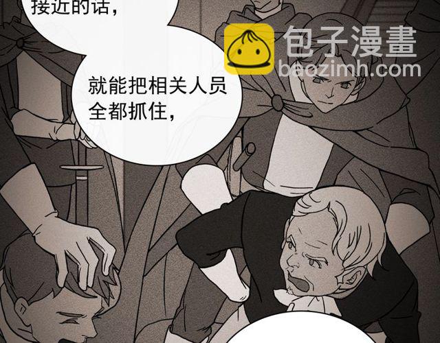 第47话 靠近90