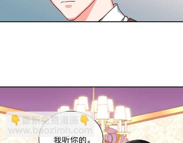 第47话 靠近94