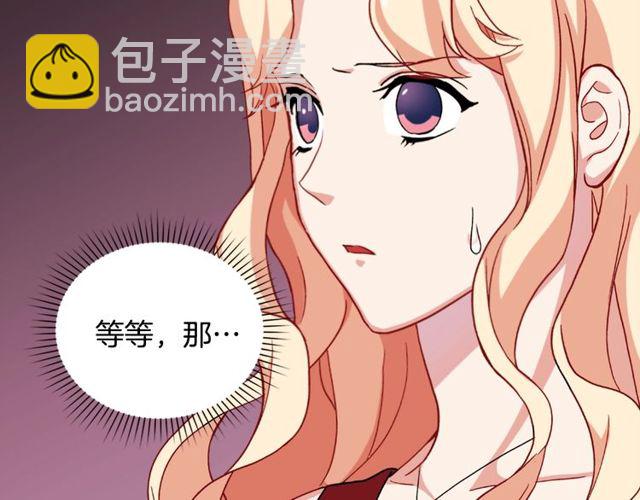 第49话 对你的感觉110