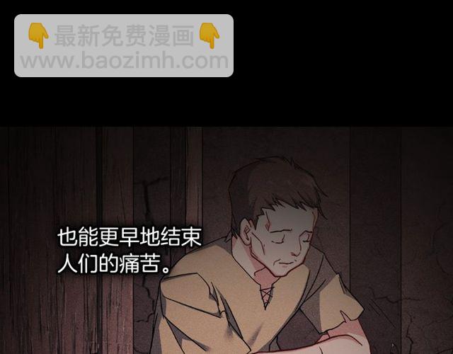 第49话 对你的感觉114