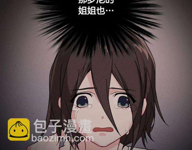 第49话 对你的感觉117
