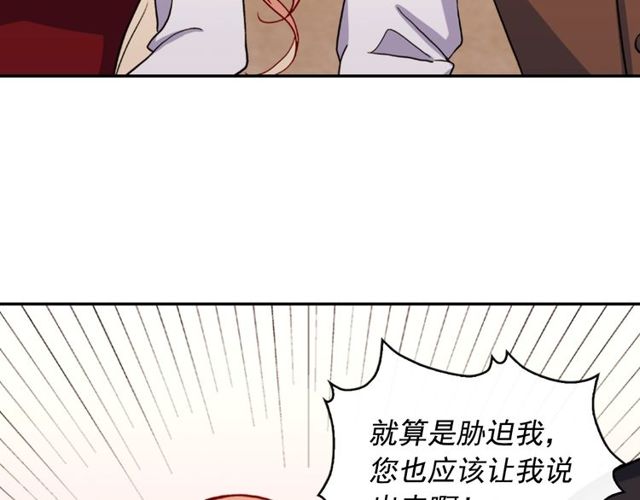 第49话 对你的感觉136