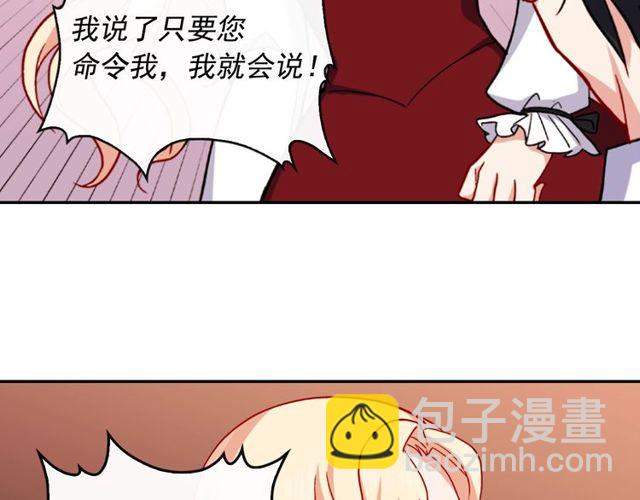 第49话 对你的感觉138