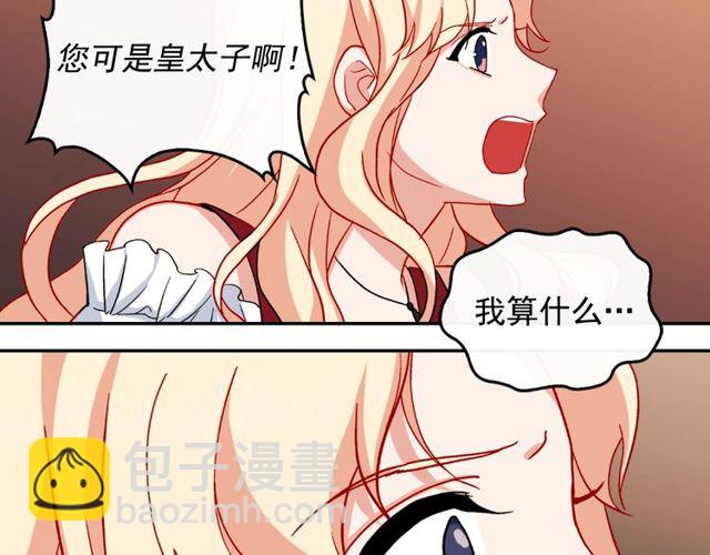 第49话 对你的感觉139